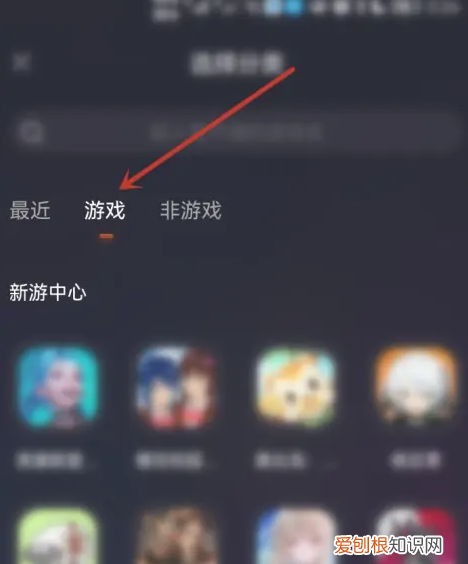 斗鱼直播伴侣下载官方app，如何使用直播伴侣直播游戏