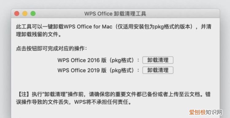 电脑office卸载了怎么恢复