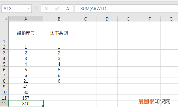 自动和怎么操作，表格软件叫什么名字