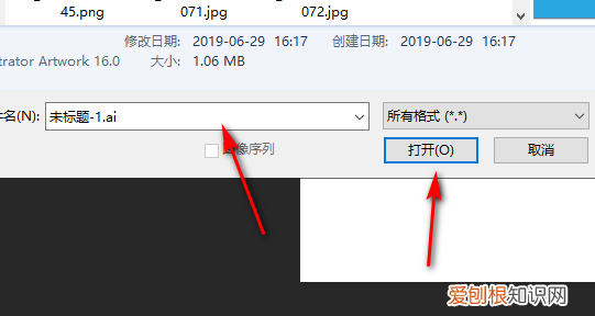 cdr文件能转成psd吗，cdr需要咋的才能转换成psd