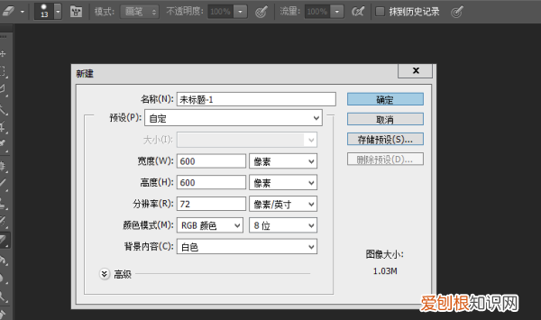 ps里怎么做浮雕效果，在ps里怎么做浮雕效果图