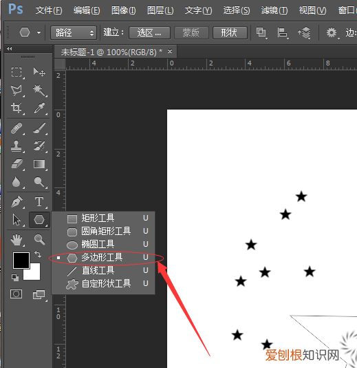 PS需要咋得才可以画五角星，如何在ps中用画笔绘制五角星图案