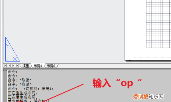 怎么把cad所有颜色改为黑色，cad界面白色的怎么改为黑色的