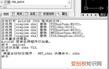 cass9.小技巧之标注坐标，cass阳台是用什么代码表示