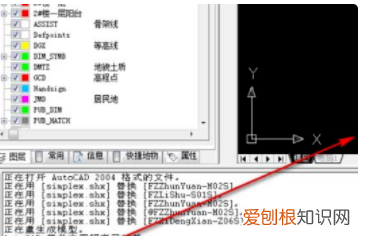 cass9.小技巧之标注坐标，cass阳台是用什么代码表示