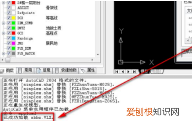 cass9.小技巧之标注坐标，cass阳台是用什么代码表示