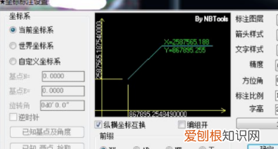 cass9.小技巧之标注坐标，cass阳台是用什么代码表示