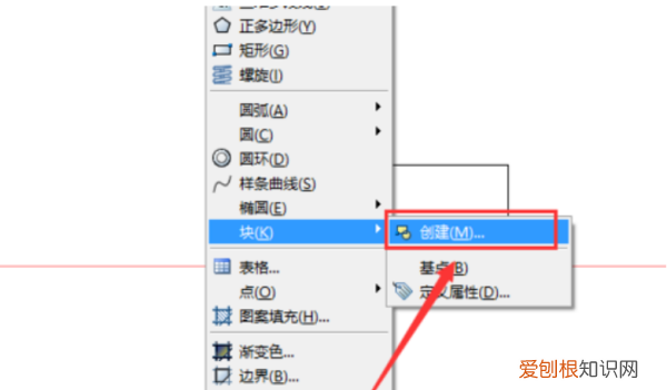 cad块的创建和应用，CAD如何创建块并插入块