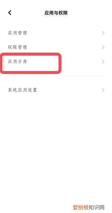 一个手机如何同时登三个微信，怎么在一部手机上同时有多个微信号