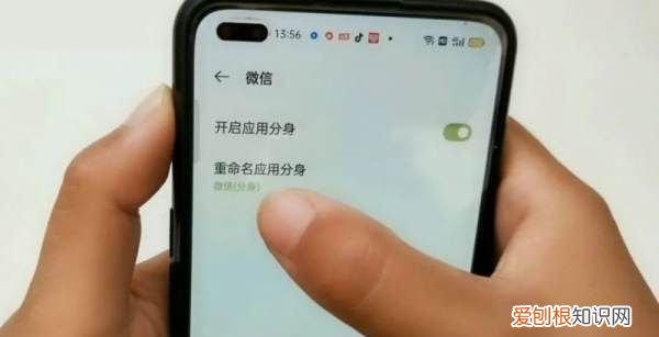 一个手机如何同时登三个微信，怎么在一部手机上同时有多个微信号