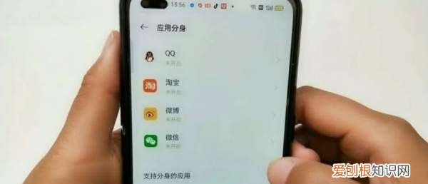 一个手机如何同时登三个微信，怎么在一部手机上同时有多个微信号