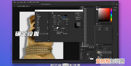 ps影子效果需要咋得才能做，ps阴影效果怎么做的更真实