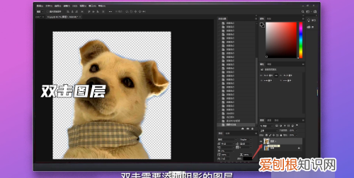 ps影子效果需要咋得才能做，ps阴影效果怎么做的更真实