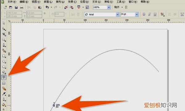 cdr怎么做弧形字体，cdr需要怎么才能把文字做成弧形