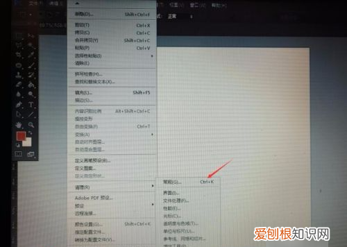 PS滚轮缩放需要如何才可以设置