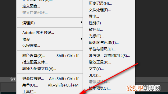 PS滚轮缩放需要如何才可以设置