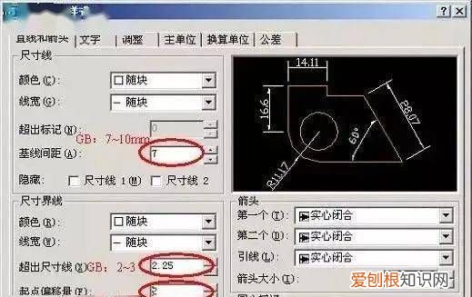 cad文字标注快捷键