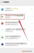 超级会员自动续费怎么关闭，超级家庭会员连续包月怎么取消