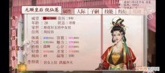 深宫曲收买宫女要多少好感度，深宫曲怎么快速加侍女好感度