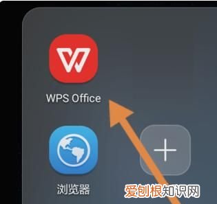 手机制表格怎么制作，手机版wps表格怎么制作表格