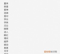 平安顺利的网名二字，与平安健康相似的网名