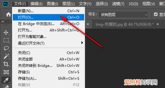 cdr需要咋得才可以转换成psd