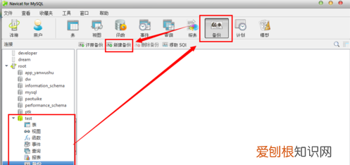 Mysql 如何还原数据库，mysql删除了数据怎么还原