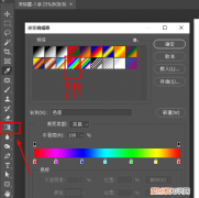 如何把PS色环调出来，ps如何制作渐变色环