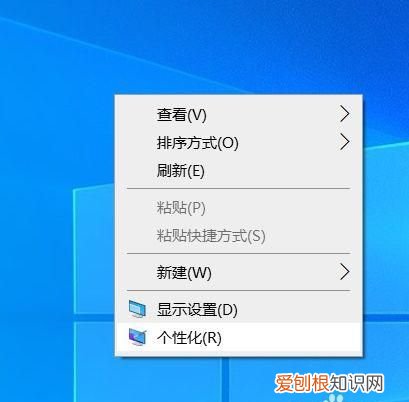 win10计算机图标如何放在桌面上