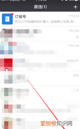 一个手机号怎么申请第二个微信号