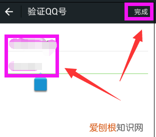 一个手机号怎么申请第二个微信号