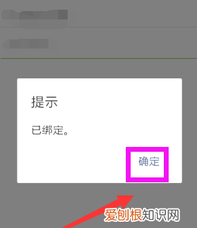 一个手机号怎么申请第二个微信号