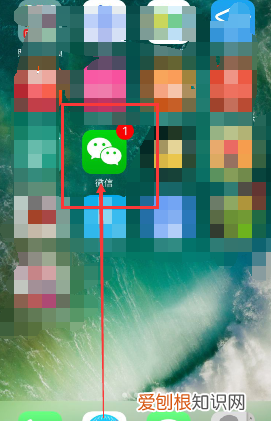 一个手机号怎么申请第二个微信号