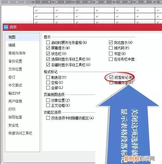 5招全面搞定分隔符