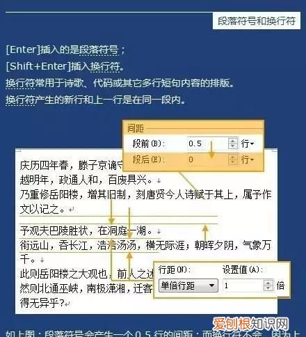 5招全面搞定分隔符