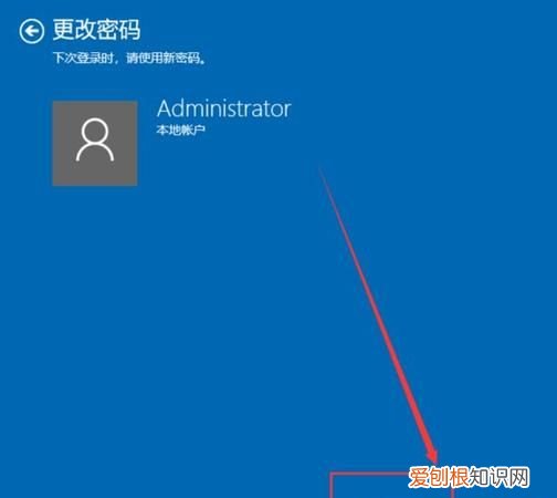 win10锁屏不弹登录框