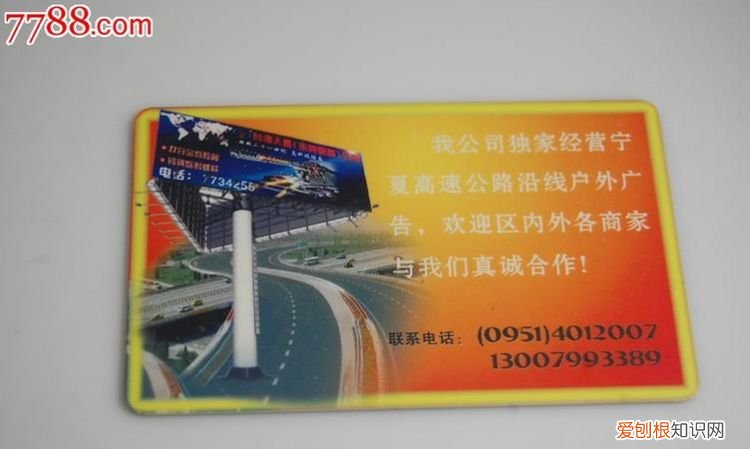 中国公路纸质通行券有什么用，高速公路纸质通行券怎么领取