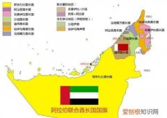 沙特阿拉伯和阿拉伯联合酋长国有区别吗