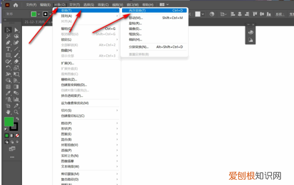 ai需要咋得才能复制图层
