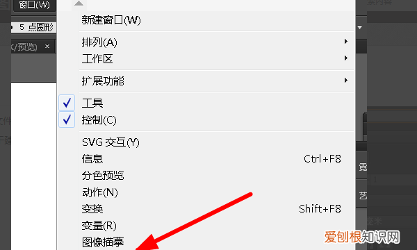 ai需要咋得才能复制图层