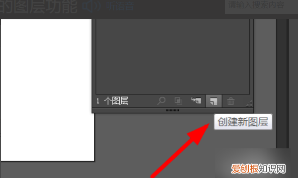 ai需要咋得才能复制图层