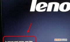 笔记本电脑怎么设置U盘启动，联想笔记本怎么设置u盘启动项