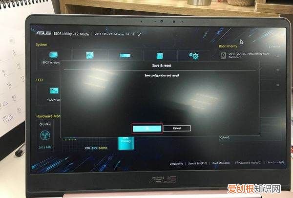 笔记本电脑怎么设置U盘启动，联想笔记本怎么设置u盘启动项