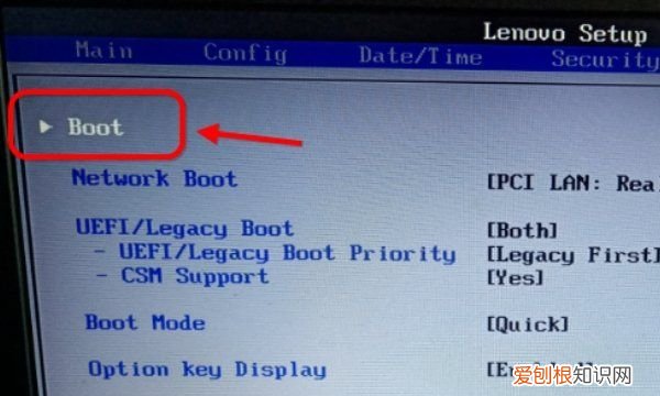 笔记本电脑怎么设置U盘启动，联想笔记本怎么设置u盘启动项