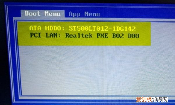 笔记本电脑怎么设置U盘启动，联想笔记本怎么设置u盘启动项