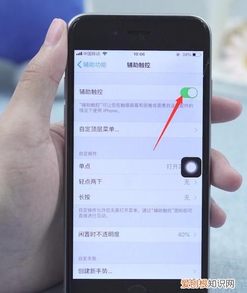 ipadhome键在哪里设置，ipad辅助按钮怎么设置