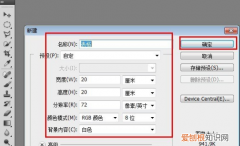 ps怎么修改文字内容，PS应该要怎的才能画表格