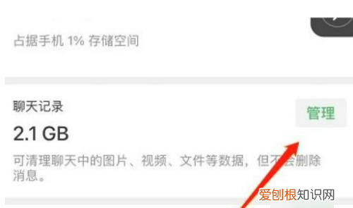 微信以前的怎么恢复，微信收藏的照片删除了如何恢复苹果手机