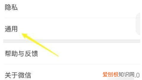 微信以前的怎么恢复，微信收藏的照片删除了如何恢复苹果手机