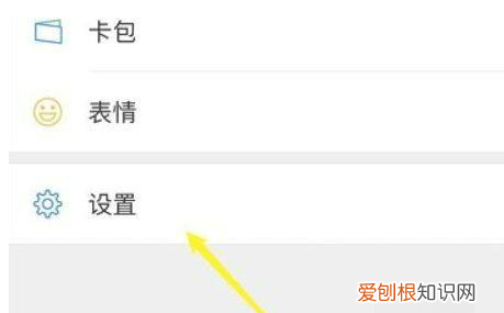 微信以前的怎么恢复，微信收藏的照片删除了如何恢复苹果手机